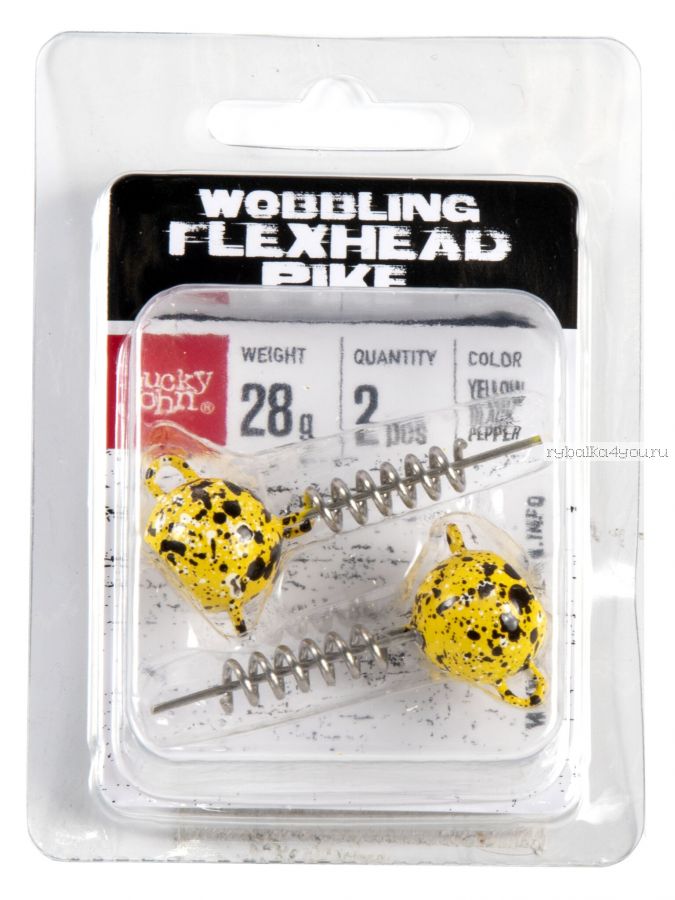 Груз-головки спираль LJ 3D BBS Series Wobbling Flexhead Pike 28 гр / 2шт. в уп./ цвет: 002