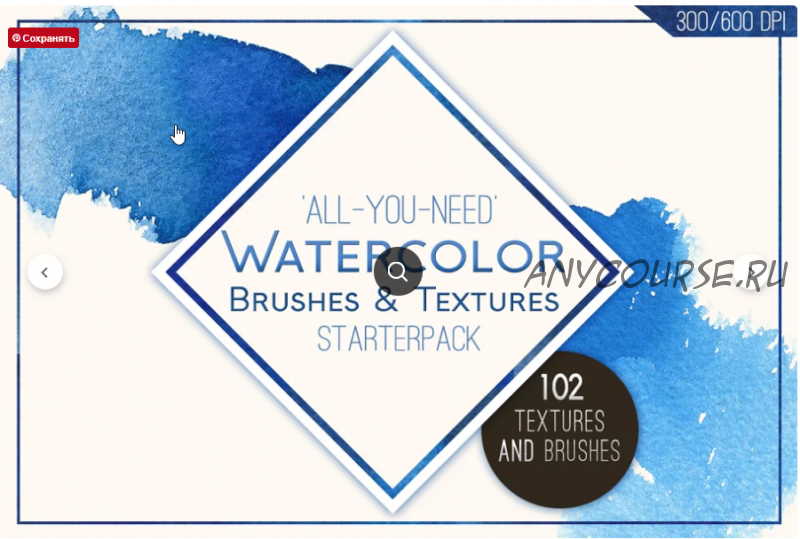 [Creativemarket] 102 Watercolor Goodies! Quick!