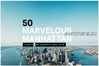 [Creativemarket] 50 Manhattan Lightroom Presets LUTs