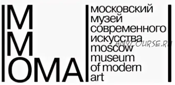 [Лекторий ММОМА] Ответственность и интеллект. Школа архитектуры и дизайна Нидерландов (Илектра Канестри)