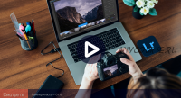 Adobe Lightroom: базовые инструменты обработки (Антон Мартынов)