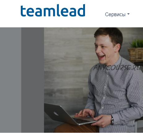 Confluence. Базовый тренинг для администраторов 2020 [TeamLead]