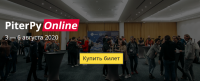 Конференция PiterPy Online 2020 [PiterPy]