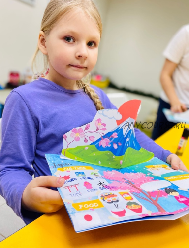 Countries and Cultures Pop-Up book (Людмила Дианова)