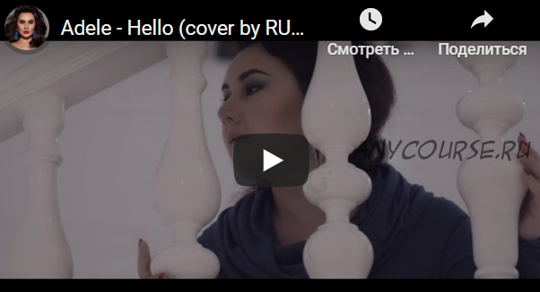 Вокал под микроскопом - Adele 'Hello' (Ирина Цуканова)