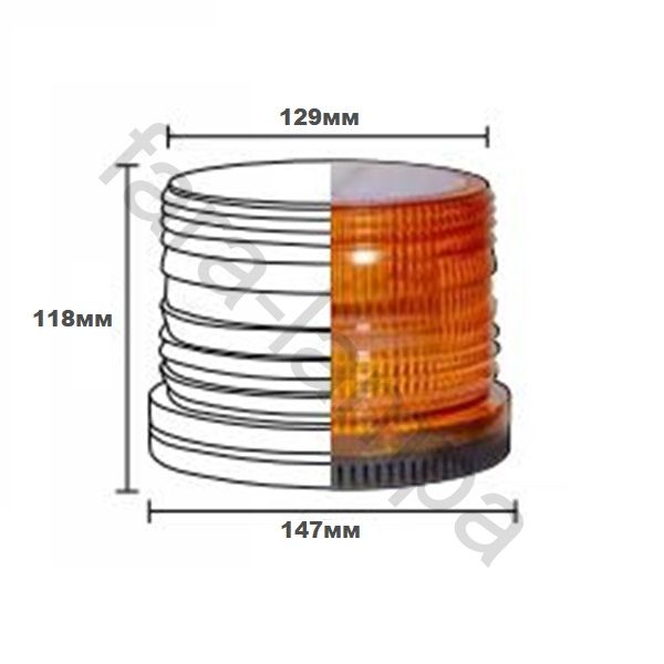 Маяк светодиодный стробоскоп 118 мм.