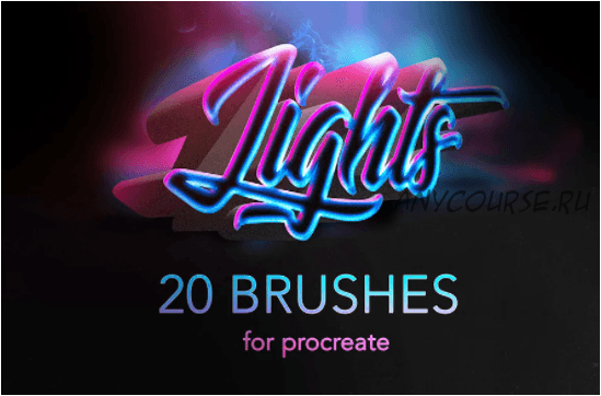 [Creativemarket] Procreate lights brushes / glow (Endete)