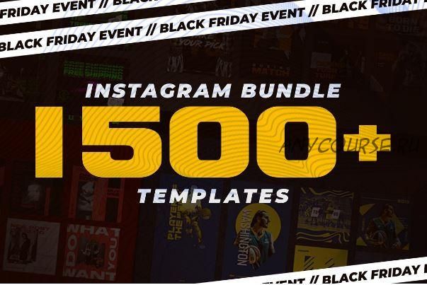 [PSD] 1500+ Шаблонов Для Инстаграм - Instagram Bundle (dealjumbo)