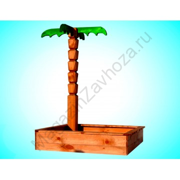 Песочница с пальмой ПД- 11