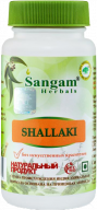 Шаллаки (Босвеллия) | Shallaki (Boswellia) | 60 таб. | Sangam Herbals
