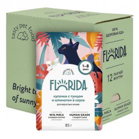 Влажный корм для кошек Florida кусочки в соусе с тунцом и шпинатом "Упаковка 12 шт"