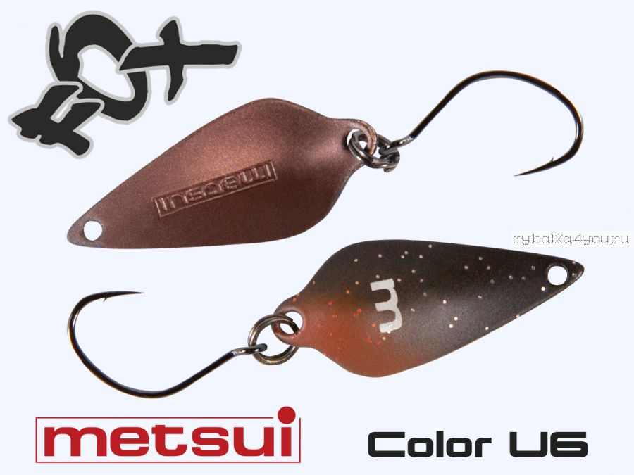 Блесна Metsui Fox 25 мм / 1,2 гр / цвет: U6