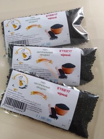 Кунжут чёрный (высший сорт)
