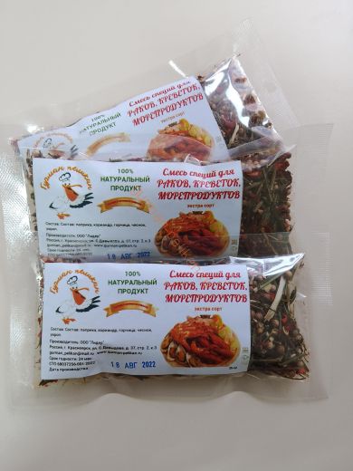 Смесь специй для раков, креветок, морепродуктов (экстра сорт)