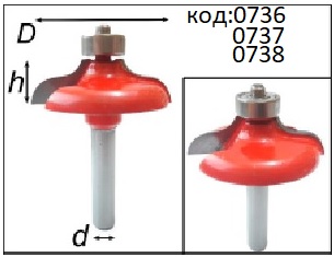Фреза для обклада, штапика фигурная с подшипником. Код: 0736, 0737, 0738.