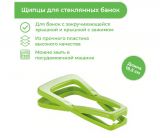 Щипцы для стеклянных банок DELLA CASA Tescoma 895270