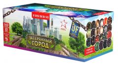 Фейерверк JF CV25/30/38-143 Затерянный город (1-1,2-1,5" х 143) Фейерверк JF CV25/30/38-143 Затерянный город (1-1,2-1,5" х 143)
