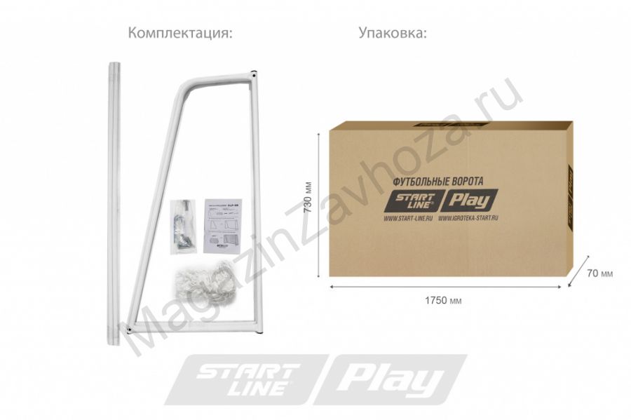Мини-ворота для футбола SLP