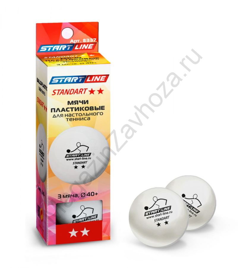 Мячи Start line Standart 2* New (3 шт, бел.)