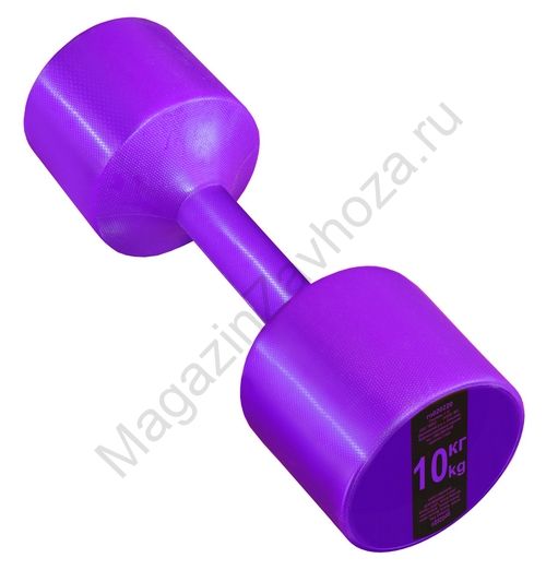 Гантель 10 кг