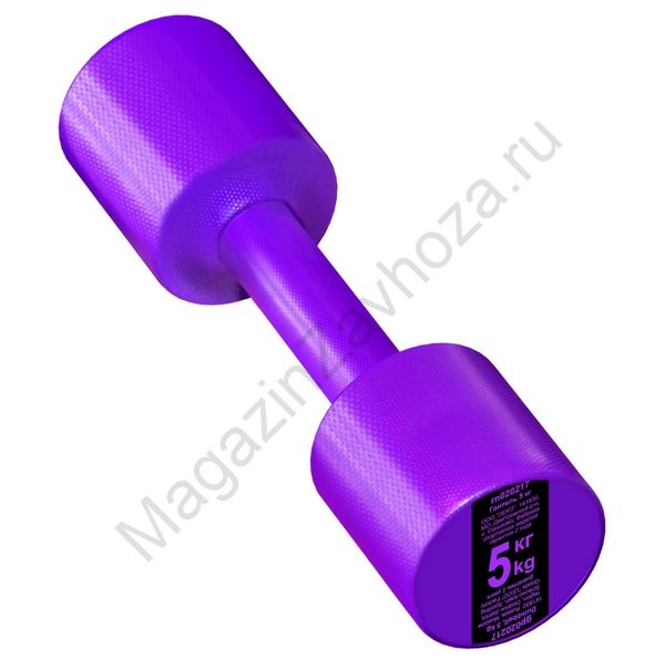Гантель 5 кг