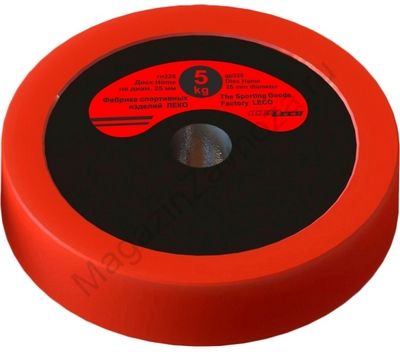 Диск 5 кг Home на диам. 25 мм