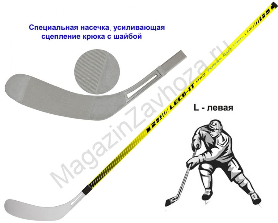 Клюшка хоккейная Leco-IT Pro Force Control L 100