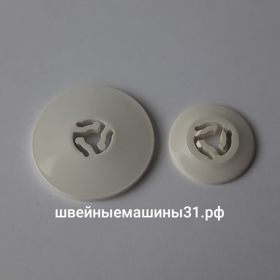 Диски для горизонтальной установки катушек Brother (комплект).     Цена 250 руб