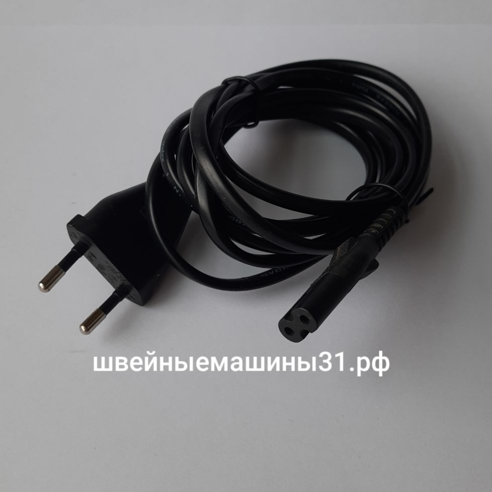 Сетевой провод для электронных машин б/у.    Цена 200 руб