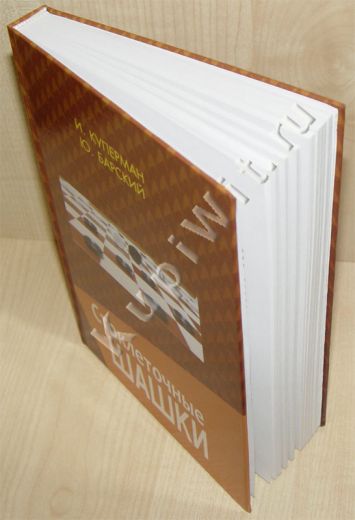 для новичков и разрядников