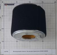 Фильтрующий элемент  бензинового двигателя G420F/G420FD
