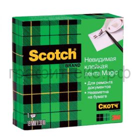 Скотч 19х33 MAGIC матовый 3М SCOTCH 810