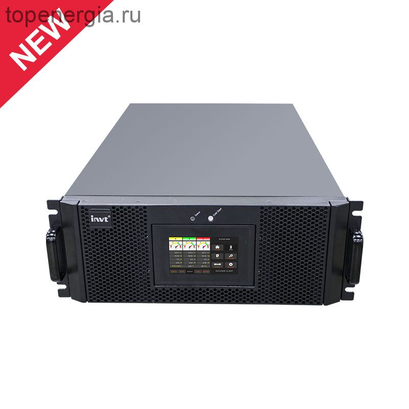 HR33040CL Трехфазный онлайн ИБП INVT HR33 40кВА/40кВт для установки в 19' стойку