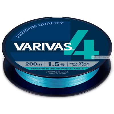 Плетеный шнур Varivas PE 4 200 м / 1,0 PE / 18 lb Water Blue