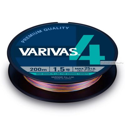 Плетеный шнур Varivas PE x4 200 м / 1,0 PE / 18 lb Marking