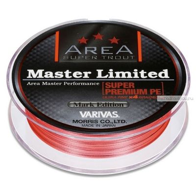 Шнур плетеный Varivas Master Limited Premium PE 75 м Orange