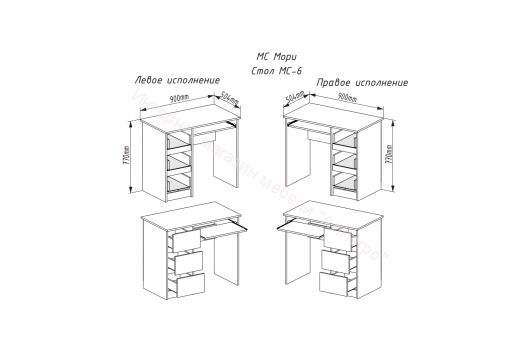 Стол с 3-мя ящиками "Мори" МС-6 Левый (Графит)