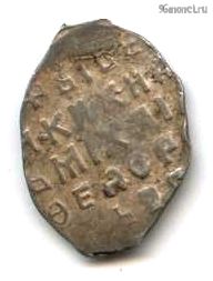 1 копейка 1645-76 чешуйка №1