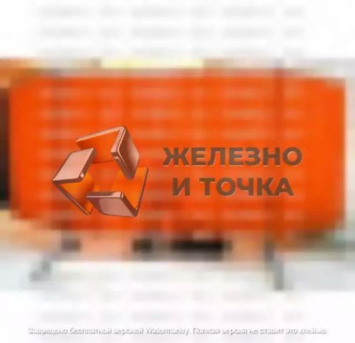 Сварочный экран TRANSFLEX (3600 мм, три секции)