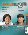 Книжная индустрия №05 (июнь) 2014