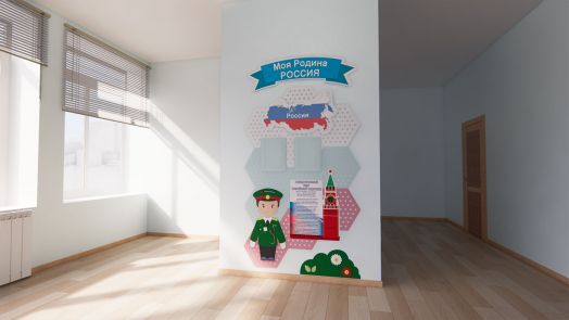 ИСП-015  Информационный стенд «Мой край» (2250х1290 мм)