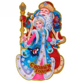 Панно  "Поздравление от сказочных героев" 30 см 203-302