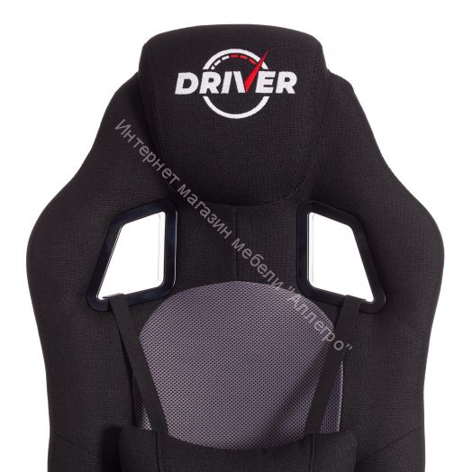 Кресло DRIVER (22) ткань, черный/серый, 2603/TW-12
