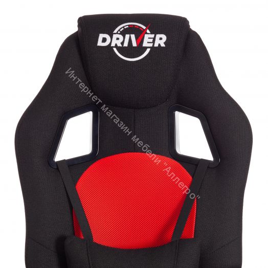Кресло DRIVER (22) ткань, черный/красный, 2603/TW-08