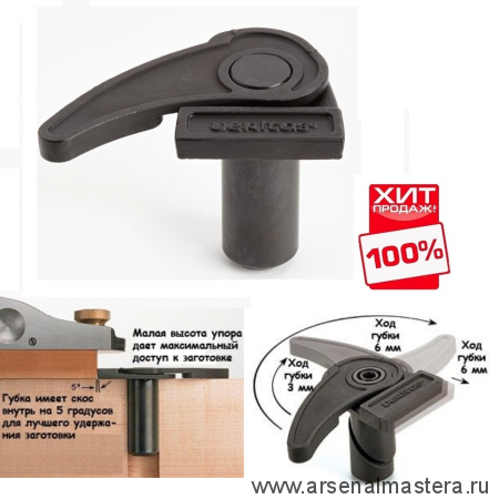 ХИТ! Верстачный торцевой эксцентриковый прижим - упор Veritas Bench Blade Standard Post 05G22.10 М00003500