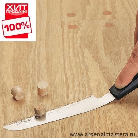 ХИТ! Пила Veritas Flush-Cutting Detail Saw супергибкая односторонняя для срезания пробок 05K34.10 М00006642