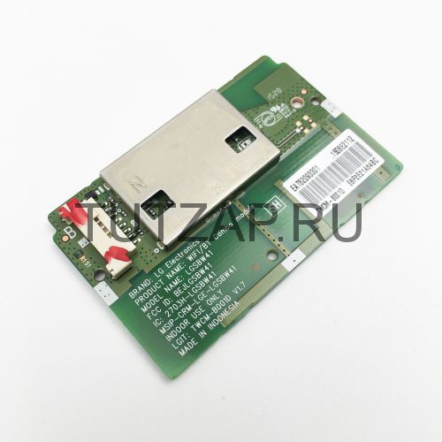 Wi-Fi / Bluetooth модуль LGSBW41 EAT62093301 для телевизора LG 42LB675V
