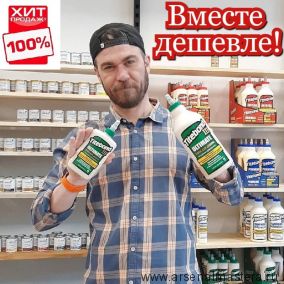 ВМЕСТЕ ДЕШЕВЛЕ ХИТ! Клей Titebond III Ultimate Wood Glue 946 мл ПЛЮС Клей Titebond III Ultimate Wood Glue 237 мл TB1415-1413-AM