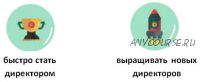 [VekRosta]АвтоВоронки серия писемКак рекрутировать обычных людей на заработок с помощью авторассылок