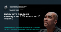 Продажи. Переговоры» для собственников, РОПов, и менеджеров продаж. 2021 (Сергей Азимов)